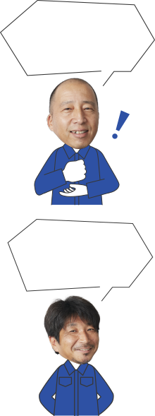 45期メンバー