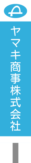 ヤマキ商事株式会社
