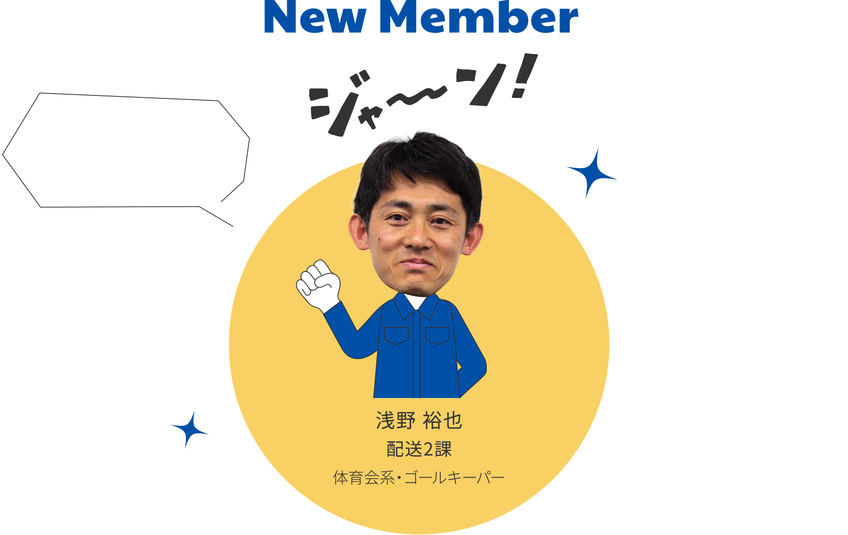 New Member