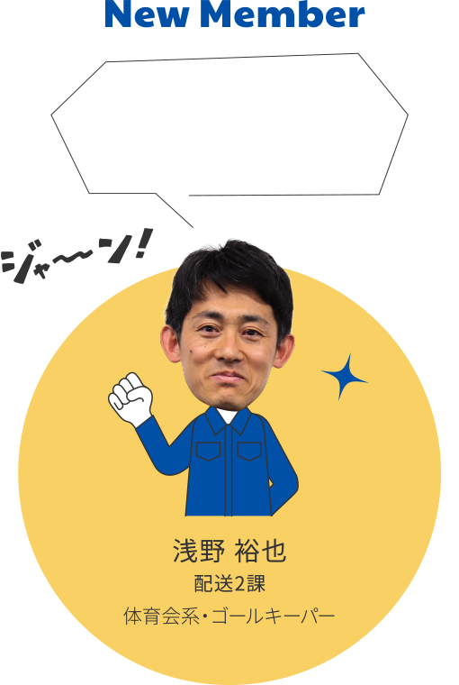 New Member